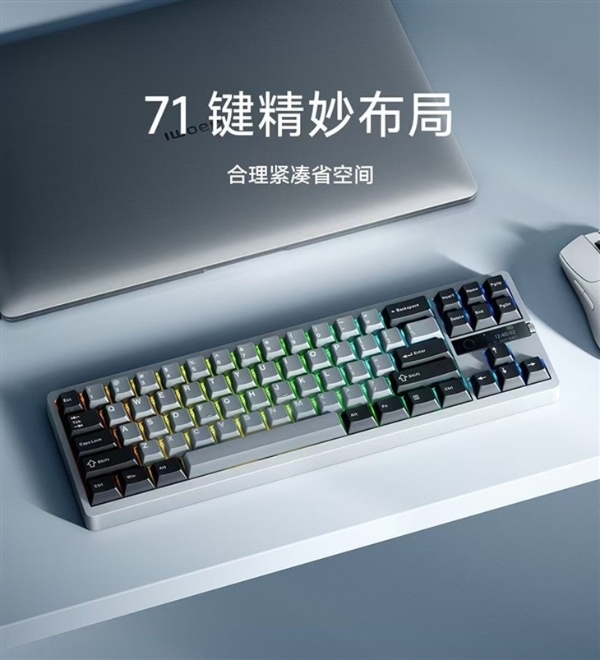 449元！小米机械键盘MK 71 Pro上架，配备1英寸屏幕