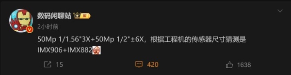 OPPO Find X8 Ultra影像规格曝光 真正的双潜望旗舰！