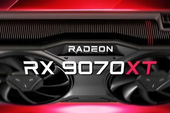 AMD全新RX 9070 XT显卡性能曝光 与RTX 4070 Ti相当