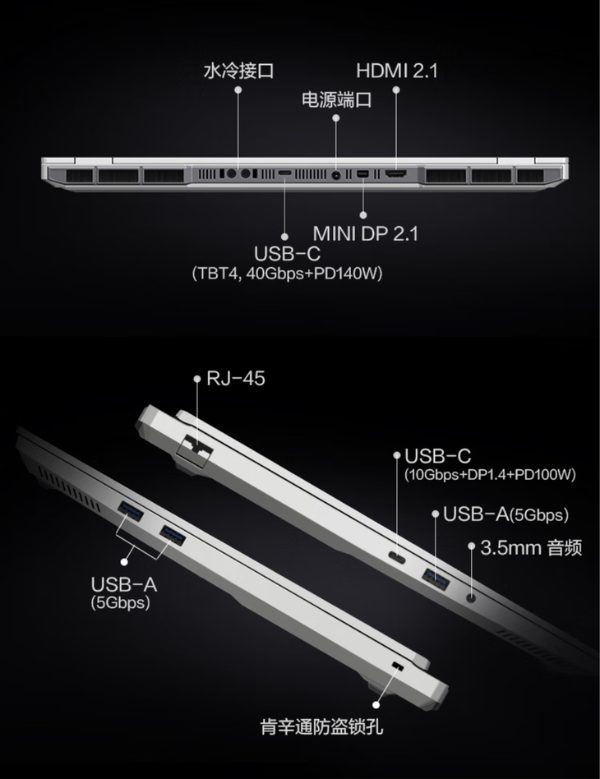 机械革命耀世16 Ultra上市：对决ROG枪神9，高端游戏本市场迎来性价比之王