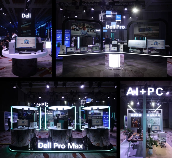 戴尔科技品牌全面焕新 用创新满足AI PC时代的多样化需求