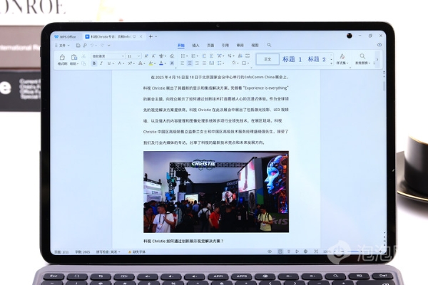 不到3000元就能拥有的旗舰级高性能平板 vivo Pad5 Pro评测
