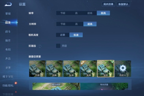 不到3000元就能拥有的旗舰级高性能平板 vivo Pad5 Pro评测