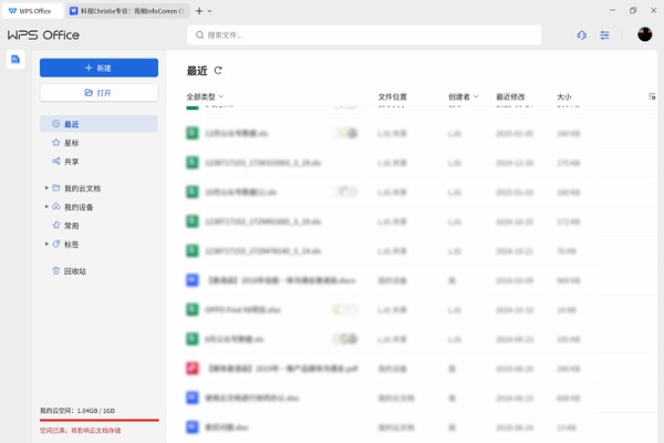 不到3000元就能拥有的旗舰级高性能平板 vivo Pad5 Pro评测