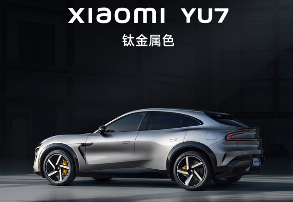 小米YU7钛金属色官宣！未来感与豪车感十足，豪华性能SUV