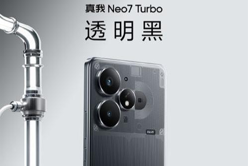 7200mAh泰坦电池+天玑9400e，真我Neo7 Turbo定档5.29