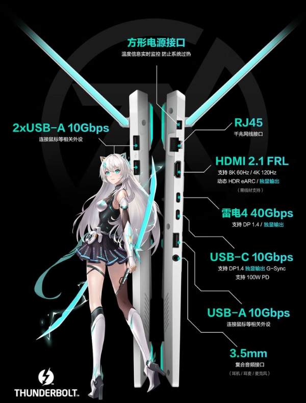 i7-14650HX + RTX5060，华硕天选6Pro新品已上架待公布价格