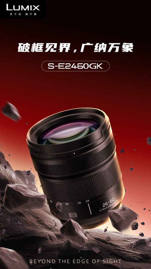 松下发布LUMIX S1M2和LUMIX S1M2E两款全新全画幅无反
