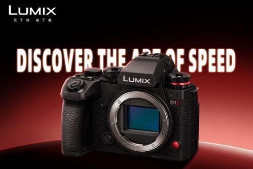 松下发布LUMIX S1M2和LUMIX S1M2E两款全新全画幅无反