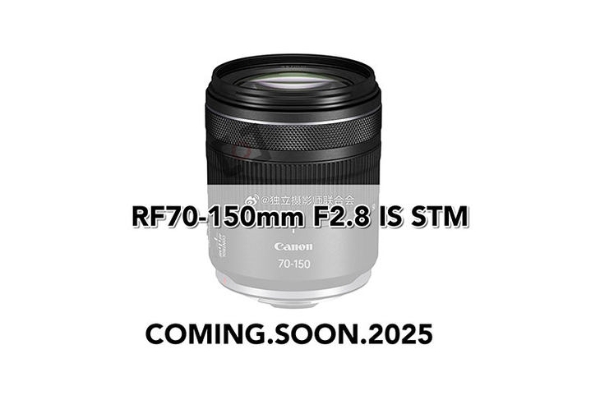 恒定F2.8光圈 佳能今年将发布RF70-150mm镜头？