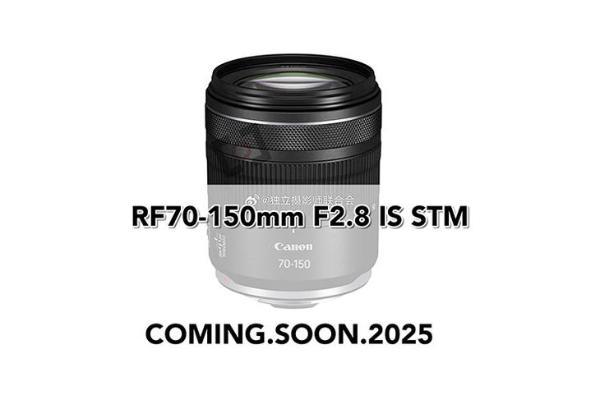 恒定F2.8光圈 佳能今年将发布RF70-150mm镜头？