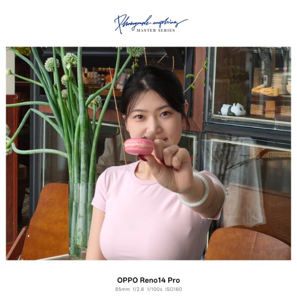 更适合年轻人的拍照手机！OPPO Reno14 Pro捕捉每一刻精彩！