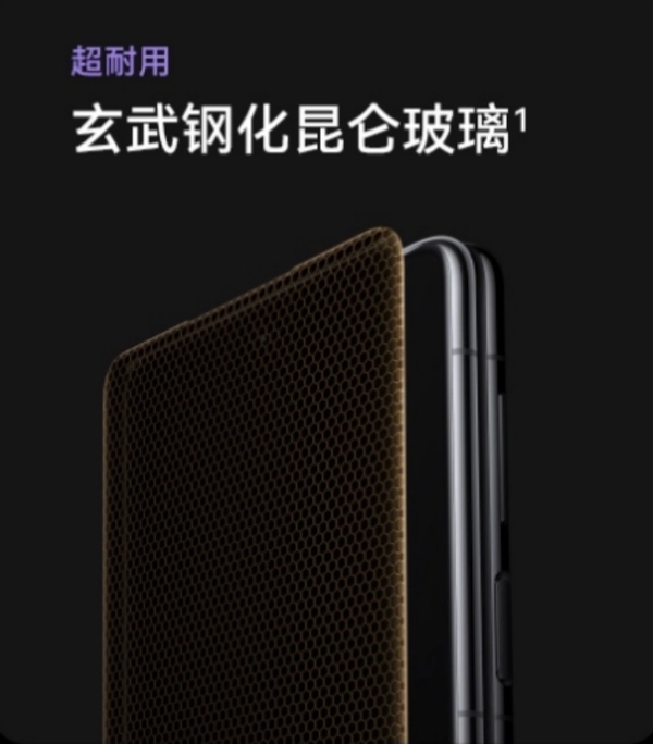 618购物季，华为折叠屏Mate X6凭实力称霸，优惠不容错过