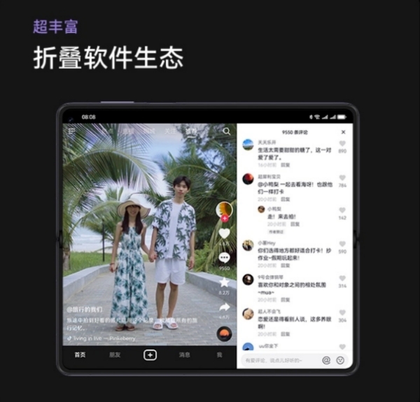 618购物季，华为折叠屏Mate X6凭实力称霸，优惠不容错过