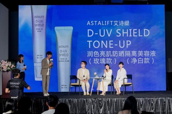 FUJIFILM推出旗下新品——艾诗缇ASTALIFT深层防晒调色隔离美容液
