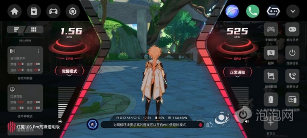 红魔10S Pro上手：不仅手游满帧，更能畅玩PC游戏