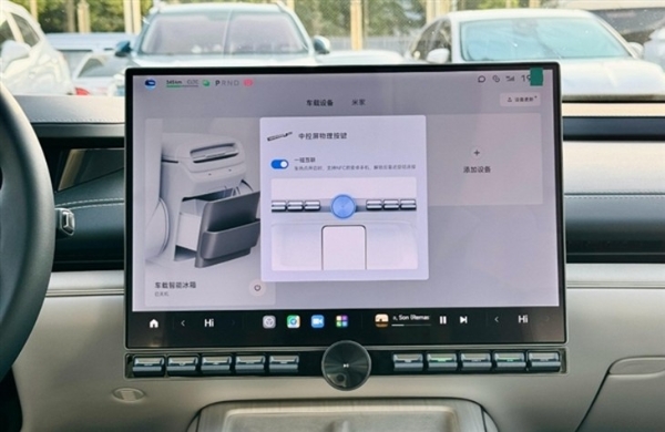 499元磁吸安装 小米YU7同样有可拆卸的物理按键可选择