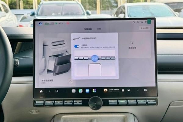 499元磁吸安装 小米YU7同样有可拆卸的物理按键可选择