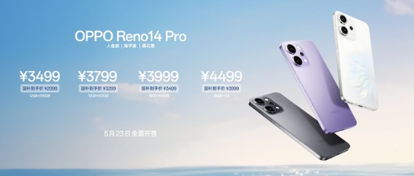 618入手更超值 用OPPO Reno14记录精彩瞬间