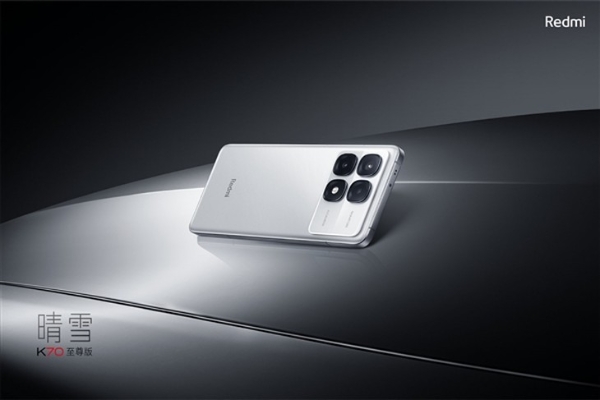 有金属中框和7400mAh电池 REDMI K80至尊版配置过于豪华