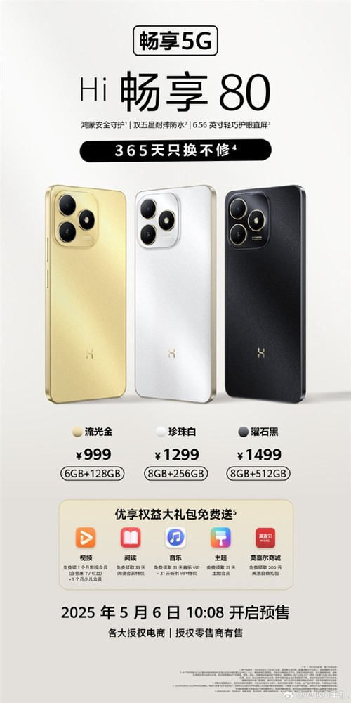 不到850元！这款像iPhone的鸿蒙生态手机太适合长辈了，而且只换不修