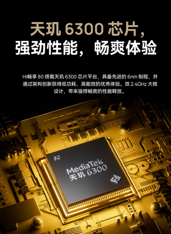 不到850元！这款像iPhone的鸿蒙生态手机太适合长辈了，而且只换不修
