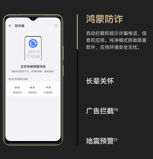 不到850元！这款像iPhone的鸿蒙生态手机太适合长辈了，而且只换不修