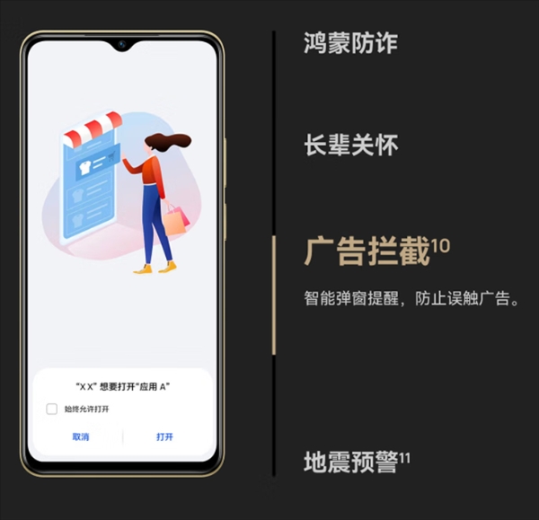 不到850元！这款像iPhone的鸿蒙生态手机太适合长辈了，而且只换不修