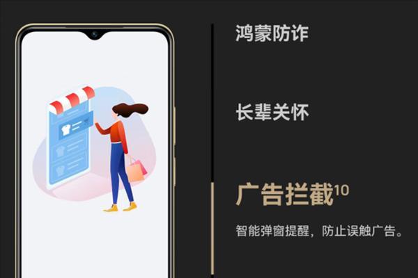 不到850元！这款像iPhone的鸿蒙生态手机太适合长辈了，而且只换不修
