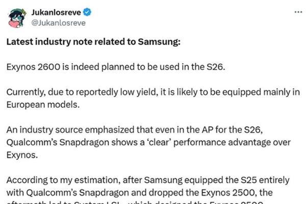 抢先高通苹果，三星或将率先量产2nm芯片Exynos 2600
