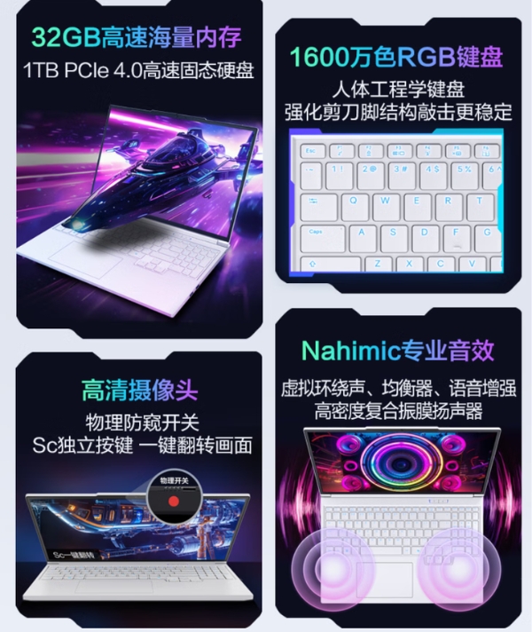 RTX5070Ti游戏本怎么选？机械革命双平台多款旗舰热销中