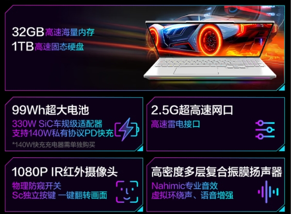 RTX5070Ti游戏本怎么选？机械革命双平台多款旗舰热销中