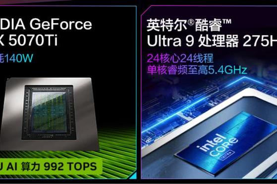 RTX5070Ti游戏本怎么选？机械革命双平台多款旗舰热销中