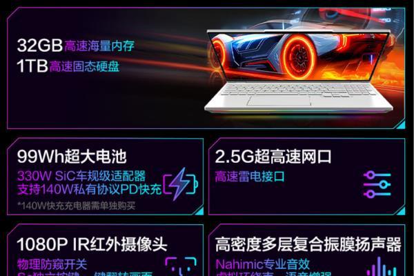 RTX5070Ti游戏本怎么选？机械革命双平台多款旗舰热销中