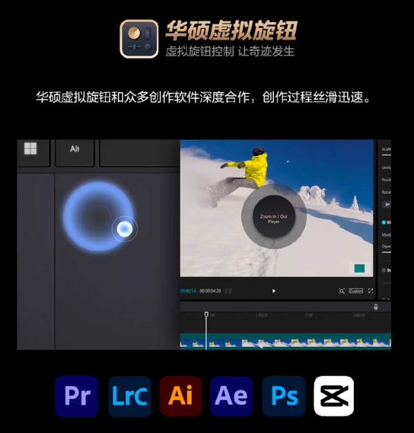 华硕RTX 50系AI专业创作本登场，ProArt 创16 2025让创作不受限