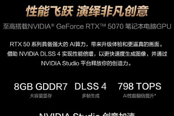华硕RTX 50系AI专业创作本登场，ProArt 创16 2025让创作不受限