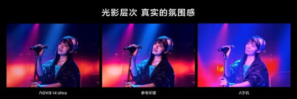 利落直屏＋鸿蒙生态体验，nova 14数字版开售或将再掀抢购热潮