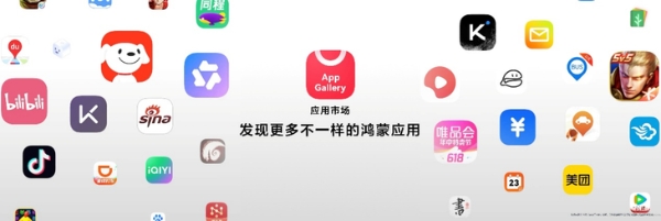 利落直屏＋鸿蒙生态体验，nova 14数字版开售或将再掀抢购热潮
