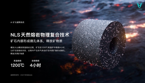 云米创始人陈小平：用AI科技创新，开启家庭饮水的矿泉时代