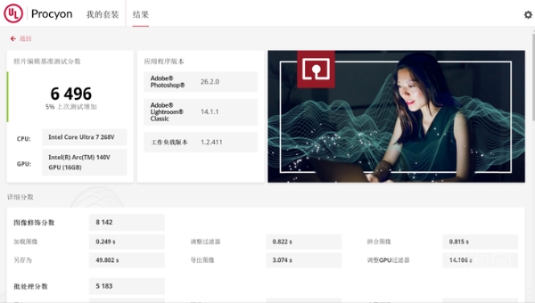 性能强劲的长续航轻薄旗舰笔记本电脑 Dell Pro 14 Premium评测