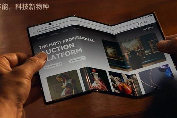 华为Mate XT三折叠屏销量突破40万台！三星即将入局