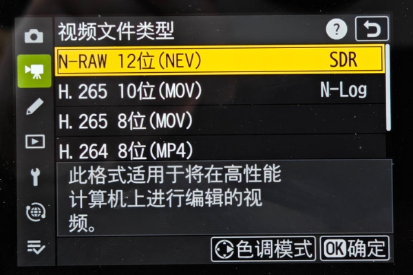 不只是“越级” 画质性能全都不输高端机型！尼康Z5II微单评测