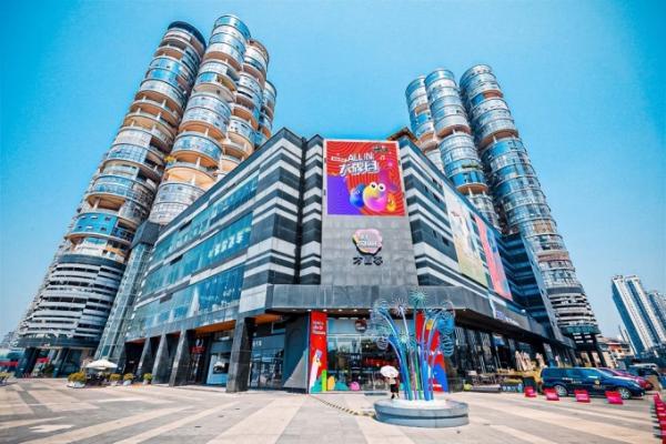 好润佳入驻长沙方圆荟，接替华润万家世纪金源店