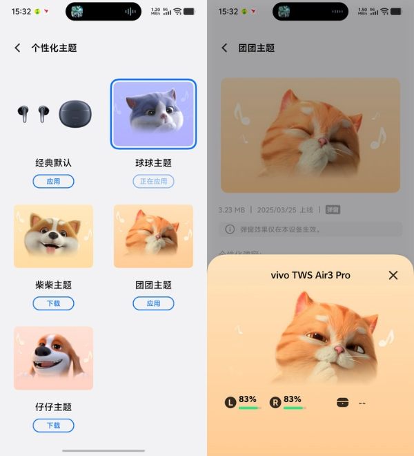 vivo TWS Air3 Pro评测：半入耳降噪新“苹替”