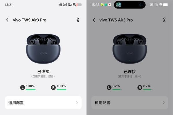 vivo TWS Air3 Pro评测：半入耳降噪新“苹替”