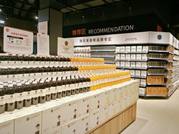 义乌首家！永辉义乌吾悦广场店学习胖东来自主调改开业