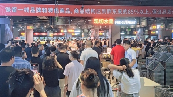 义乌首家！永辉义乌吾悦广场店学习胖东来自主调改开业