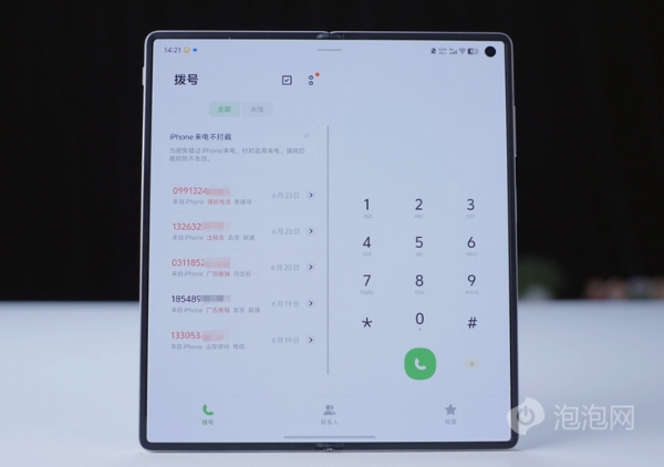苹果用户的优选折叠旗舰 vivo X Fold5打通苹果生态使用超方便