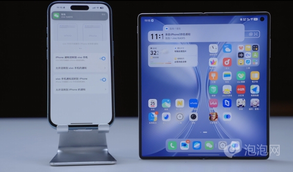 苹果用户的优选折叠旗舰 vivo X Fold5打通苹果生态使用超方便