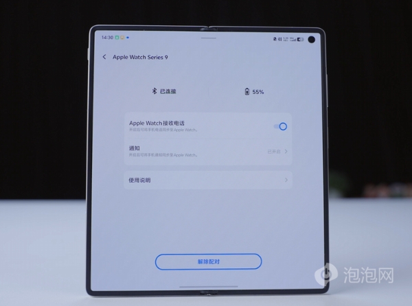 苹果用户的优选折叠旗舰 vivo X Fold5打通苹果生态使用超方便